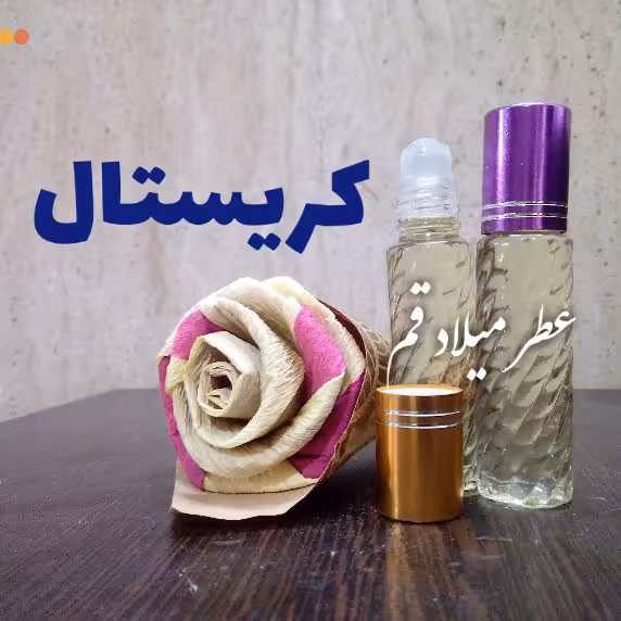 عطر برایت کریستال 10 میلی (ظرف مام رول)