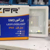 پرژکتور 50 وات zfr