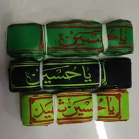 سربند گره ای ژرسه 50 عددی 