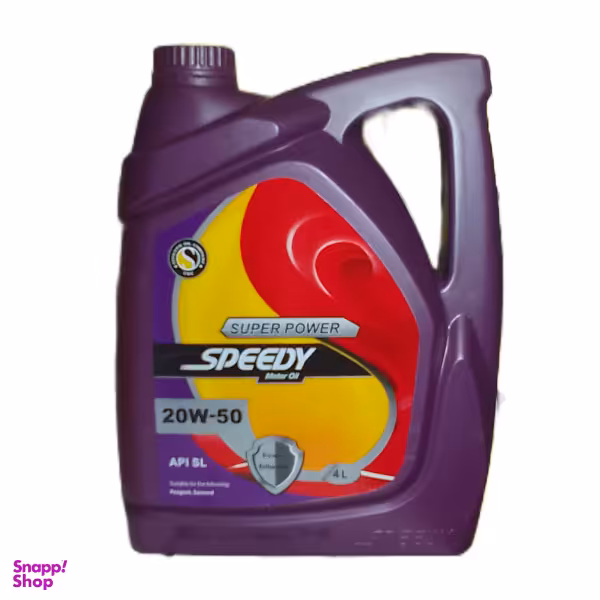 روغن موتور خودرو اسپیدی 20W-50 SL مدل سوپر پاور طرح جدید حجم 4 لیتر