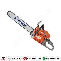 اره درخت بر بنزینی 55 سانت 2400وات استرانگ مدل STG9022