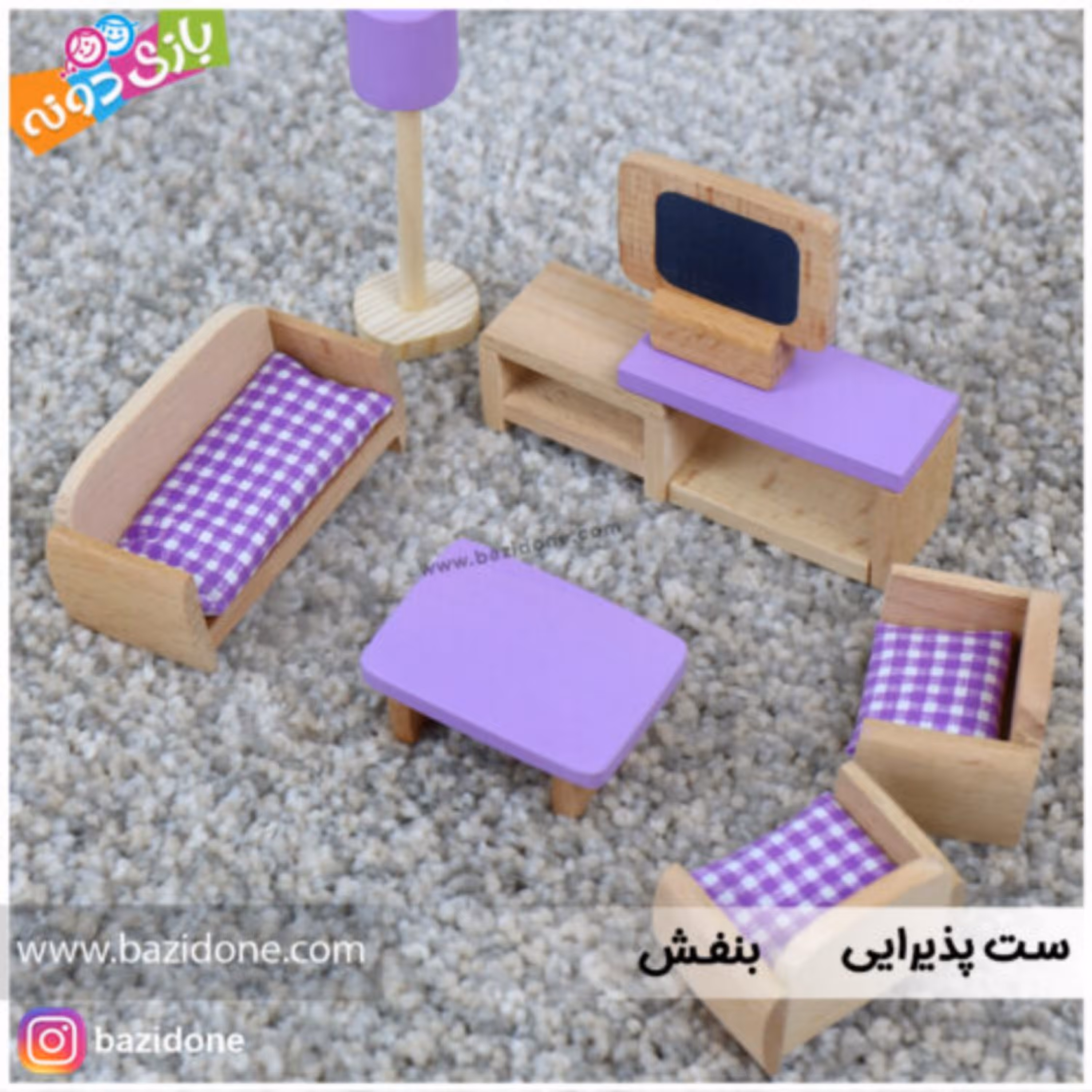 اسباب بازی ست مینیاتوری اتاق پذیرایی 