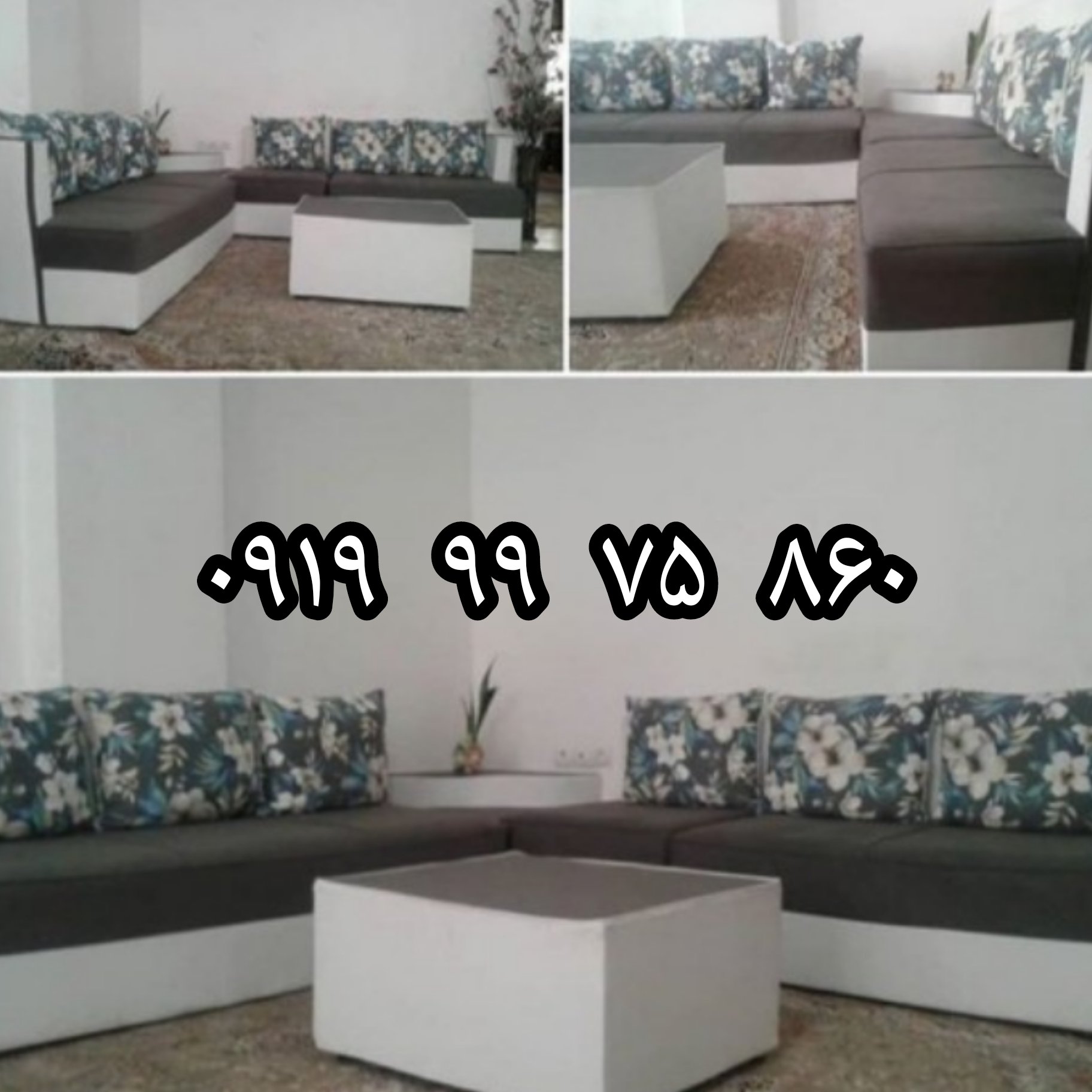 مبلمان مبل راحتی ال کنج یاسین
