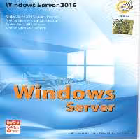 Windows server 2016 گردو