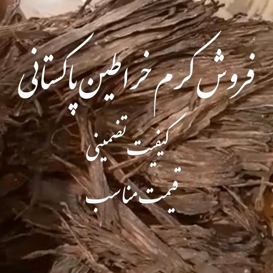 کرم خراطین (یک کیلو)