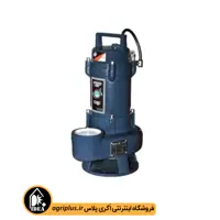 پمپ لجن کش توان تک 20 متری