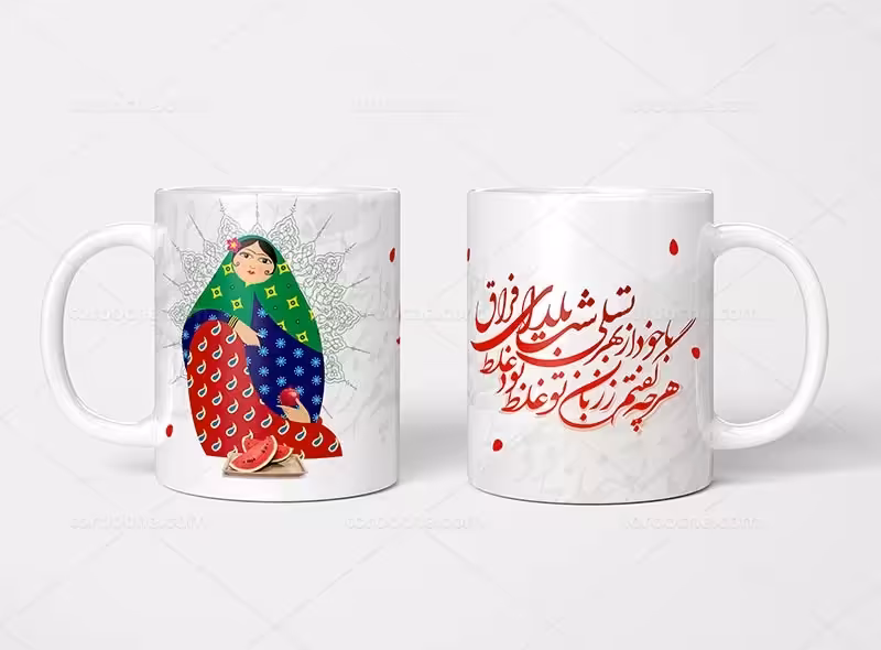 ماگ طرح یلدا | گرافیک با طعم تربچه