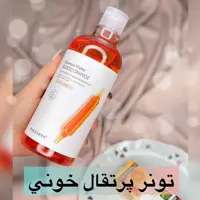 تونر پرتقال خونی