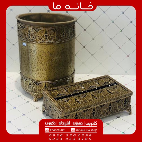 ست سطل و جا دستمال کاغذی مدل پروانه