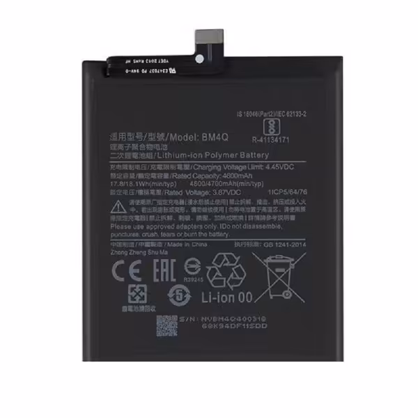باتری شیائومی Xiaomi Poco F2 Pro مدل BM4Q - دنافون