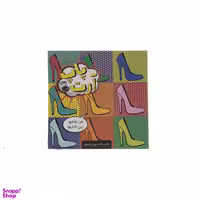 کتاب رنگ آمیزی پاپ آرت