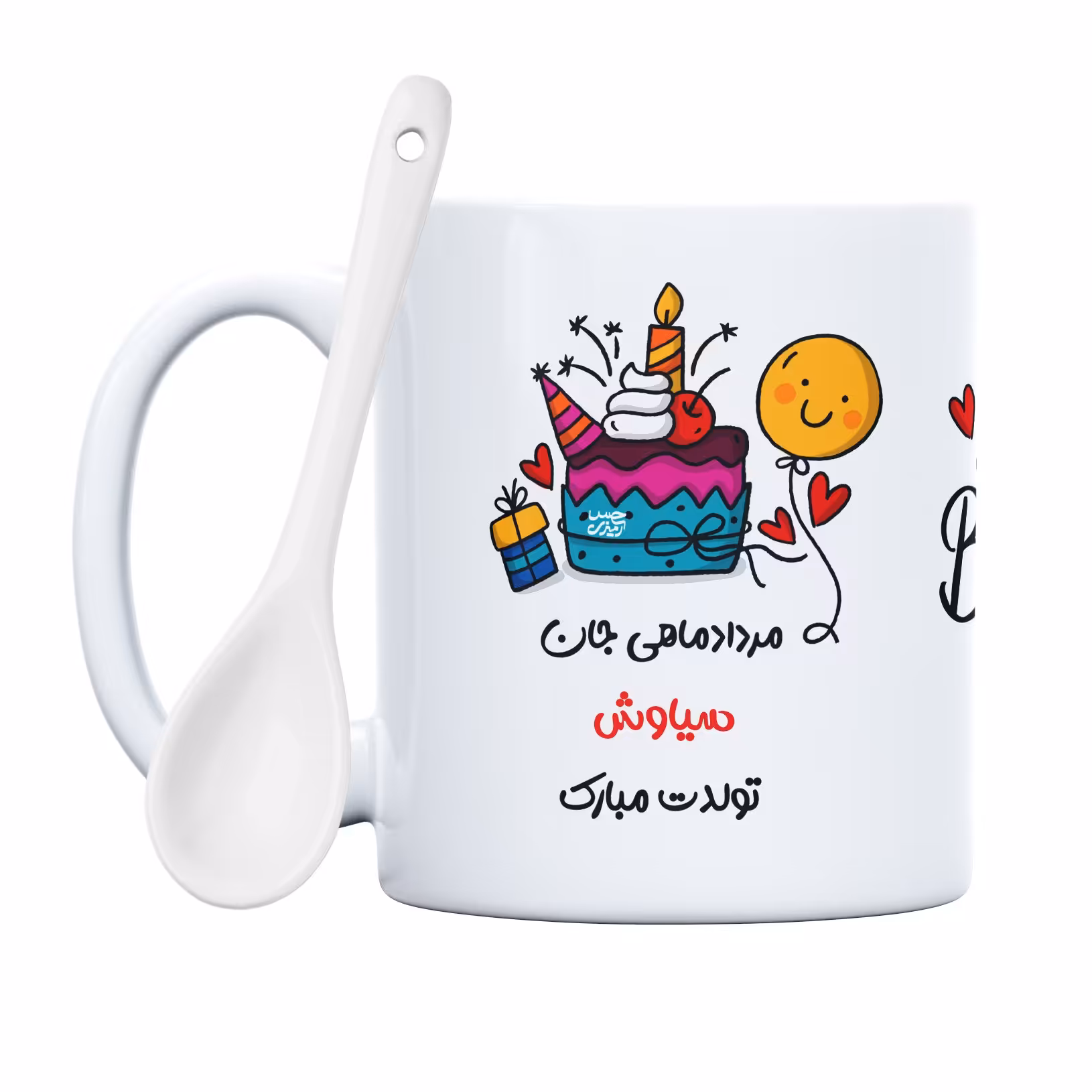 ماگ حس آمیزی طرح مردادماهی جان سیاوش تولدت مبارک(با قابلیت سفارشی سازی)