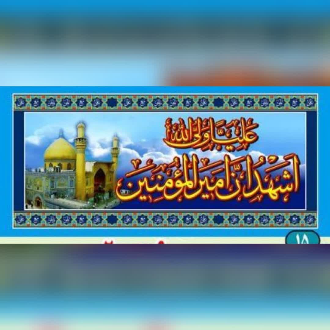 پلاکارد افقی کد 15 2 متر در 90 سانت
