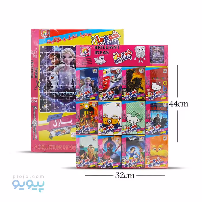 پازل استندی بردیا آیتم 98020 عمده و کارتنی
