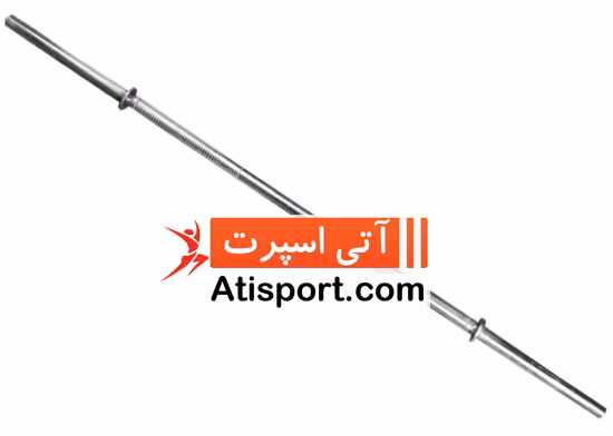 میله هالتر استیل رکورد 1 و نیم متری