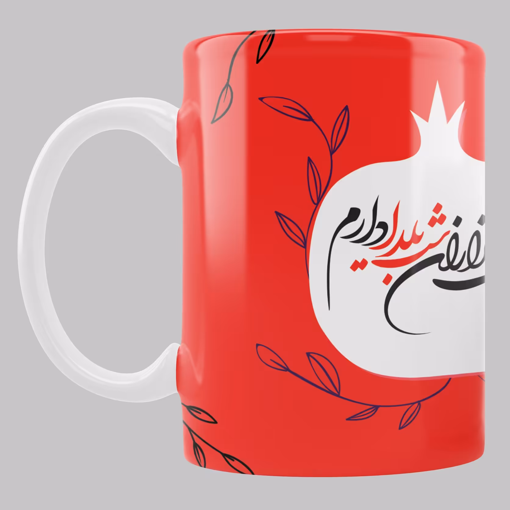 ماگ شب یلدا کد 46 مخصوص هدیه شب یلدا از جنس سرامیک با کیفیت درجه یک و رنگ سفید