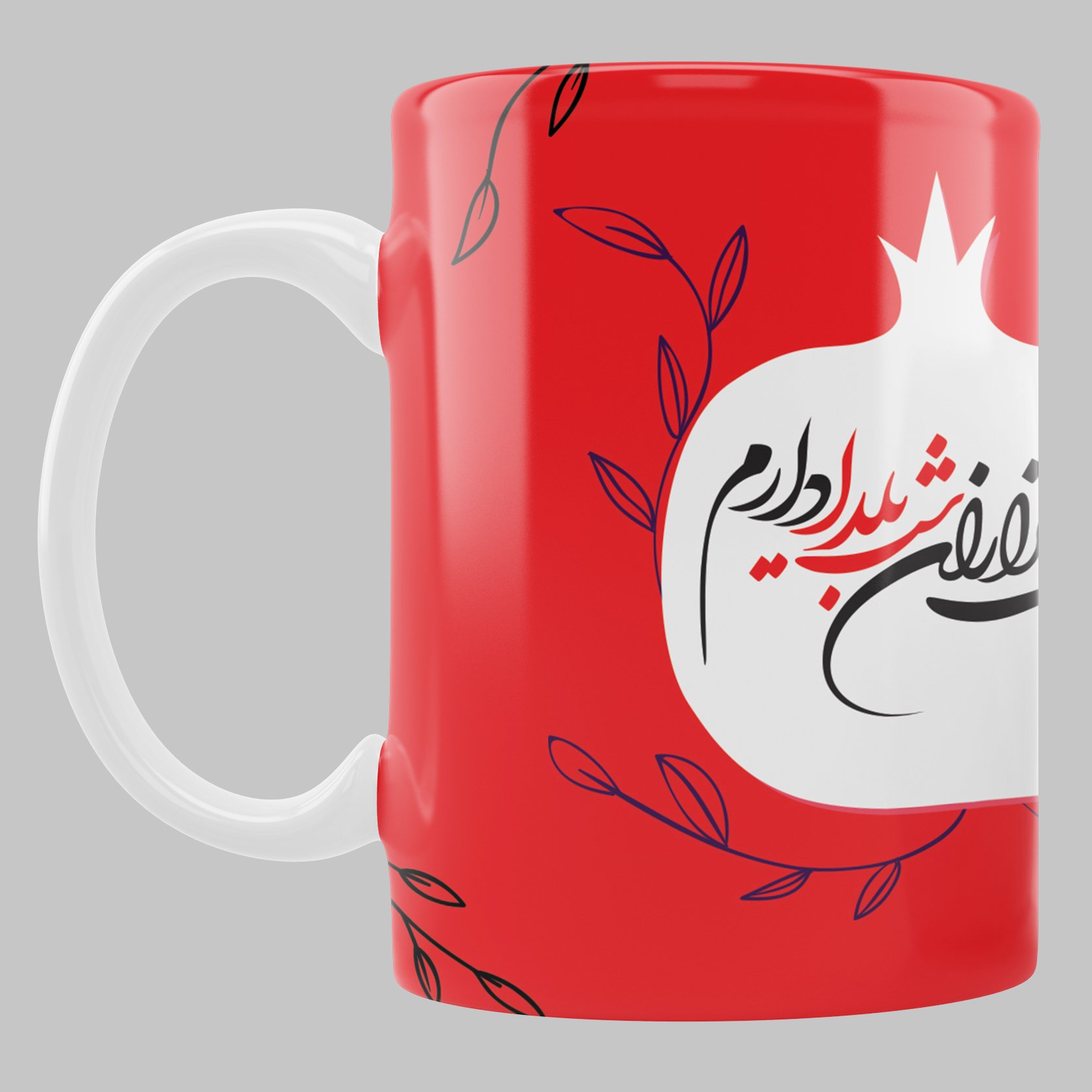 ماگ شب یلدا کد 46 مخصوص هدیه شب یلدا از جنس سرامیک با کیفیت درجه یک و رنگ سفید