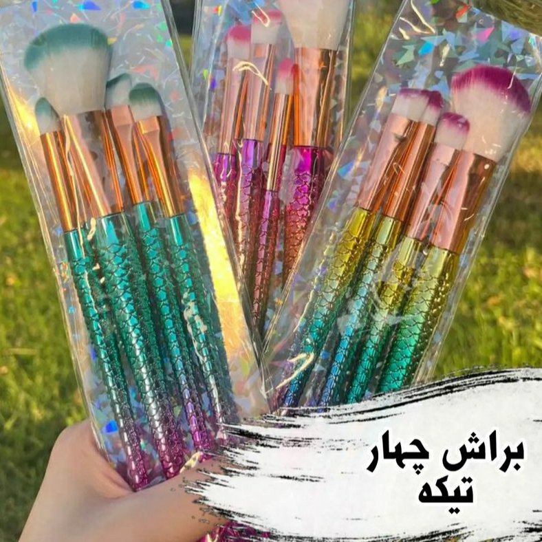 براش لوازم ارایشی 