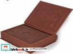 قیمت و خرید کتاب دیوان حافظ چرم جیبی گلاسه با قاب برش دار | ایده بوک