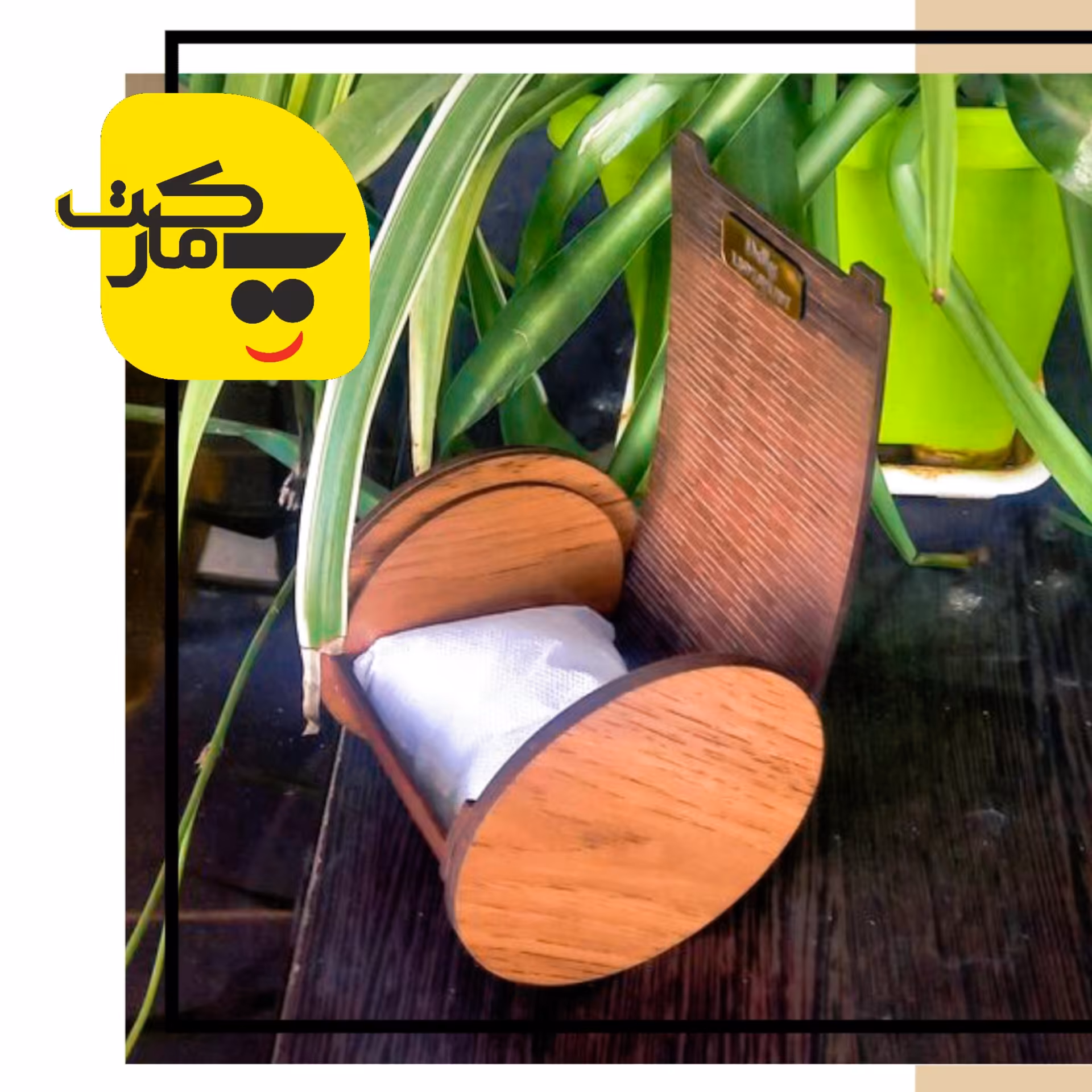 جعبه ساعت مچی