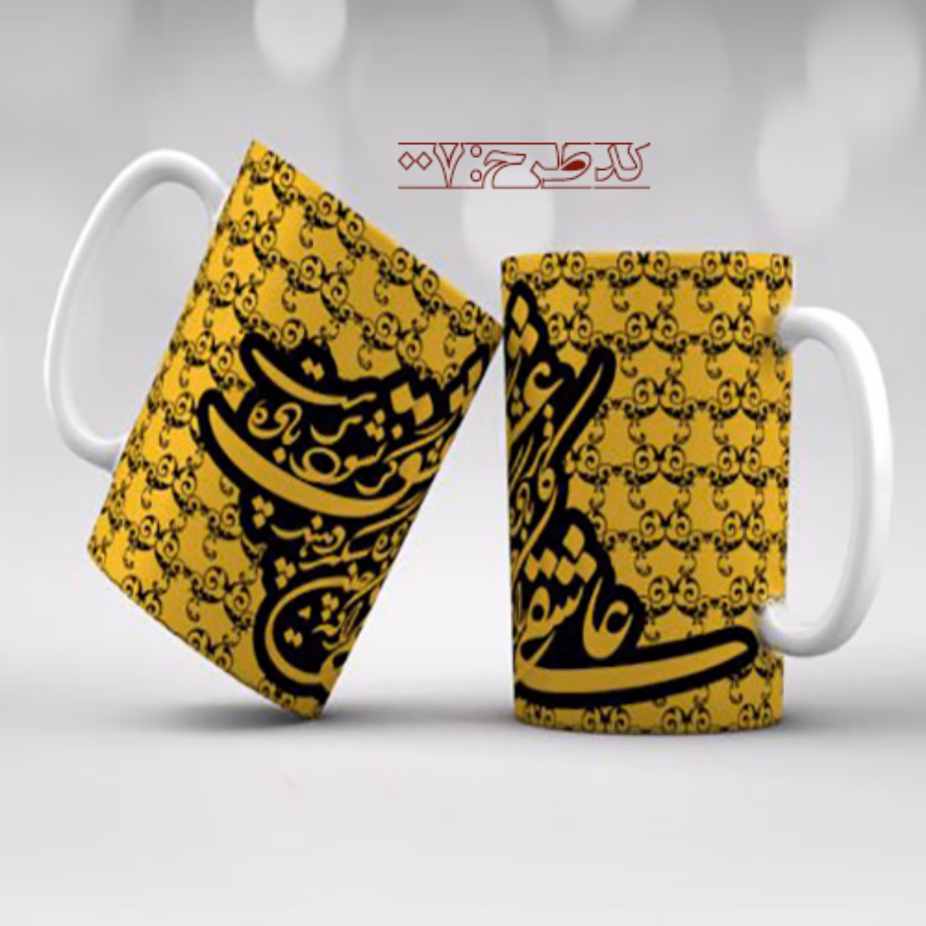 ماگ عاشقانه هنری کد FA007