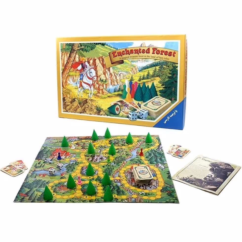 راز جنگل هارد باکس بزرگ