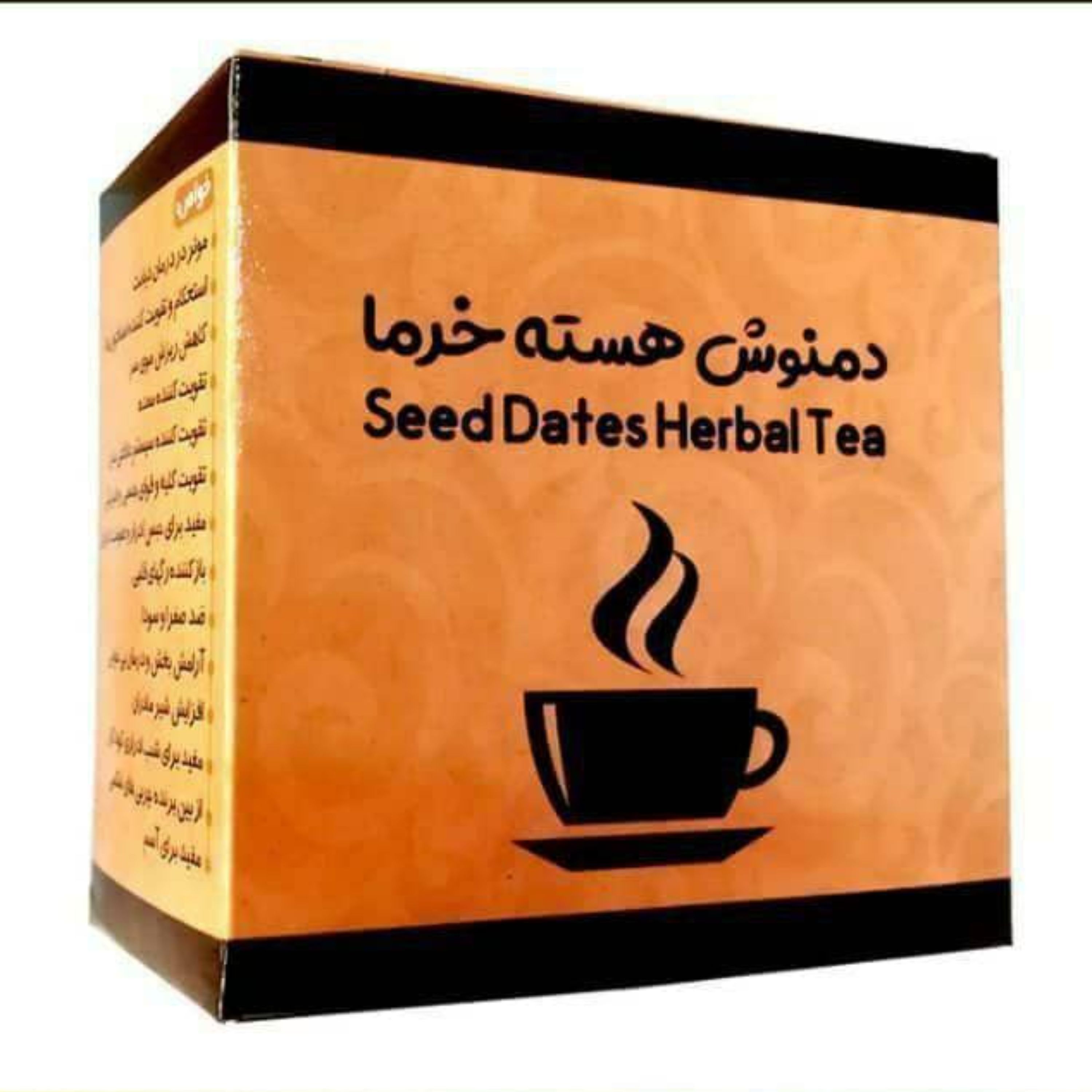 پودر دمنوش هسته خرما (250 گرمی) - قهوه خرما