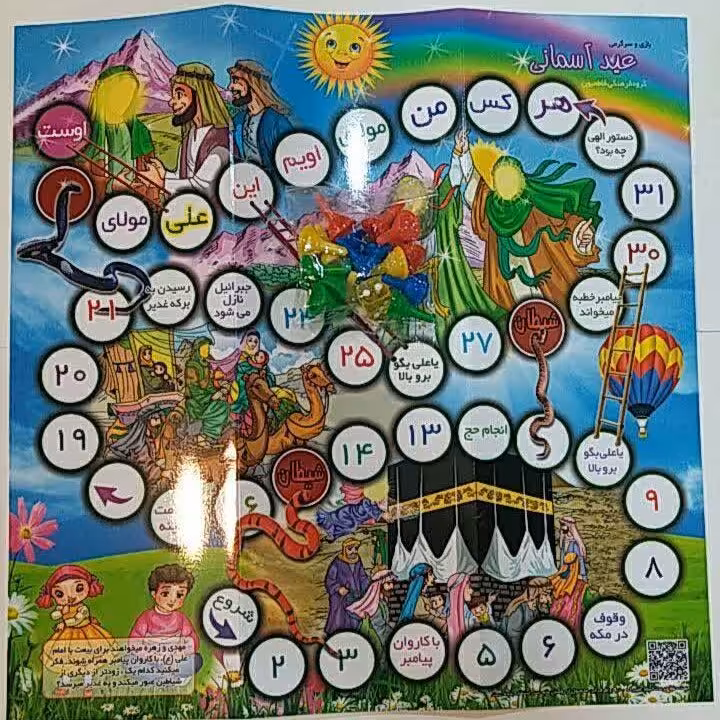 منچ سردار سلیمانی سردار دل ها(پک 20 تایی)