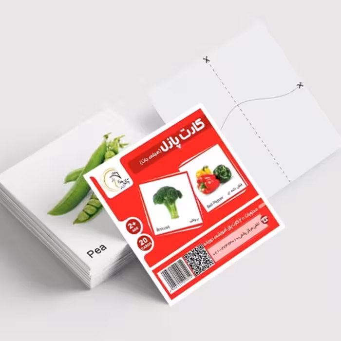 کارت پازل سبزیجات (صیفی جات)

