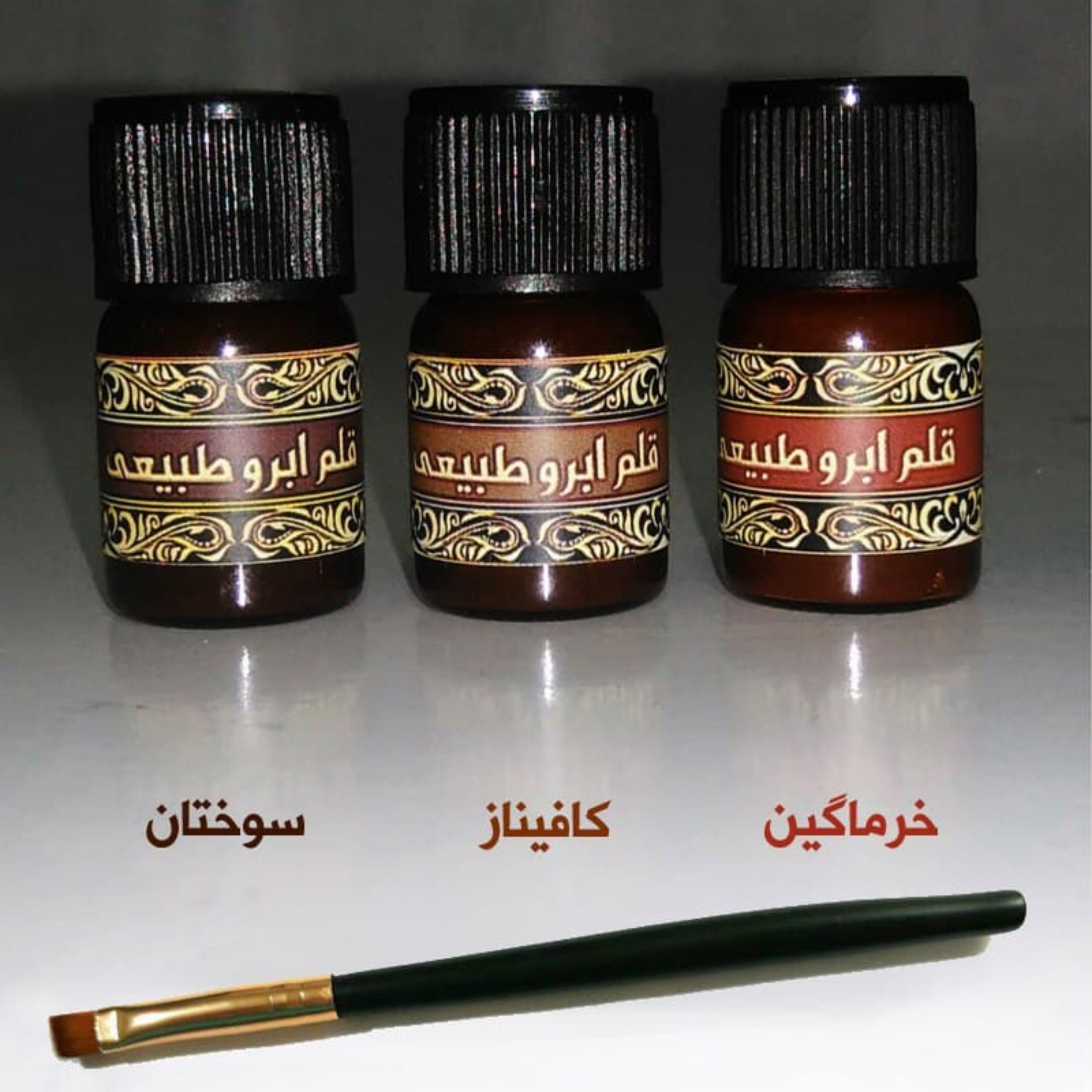 قلم ابرو طبیعی(تتو موقت ابرو)