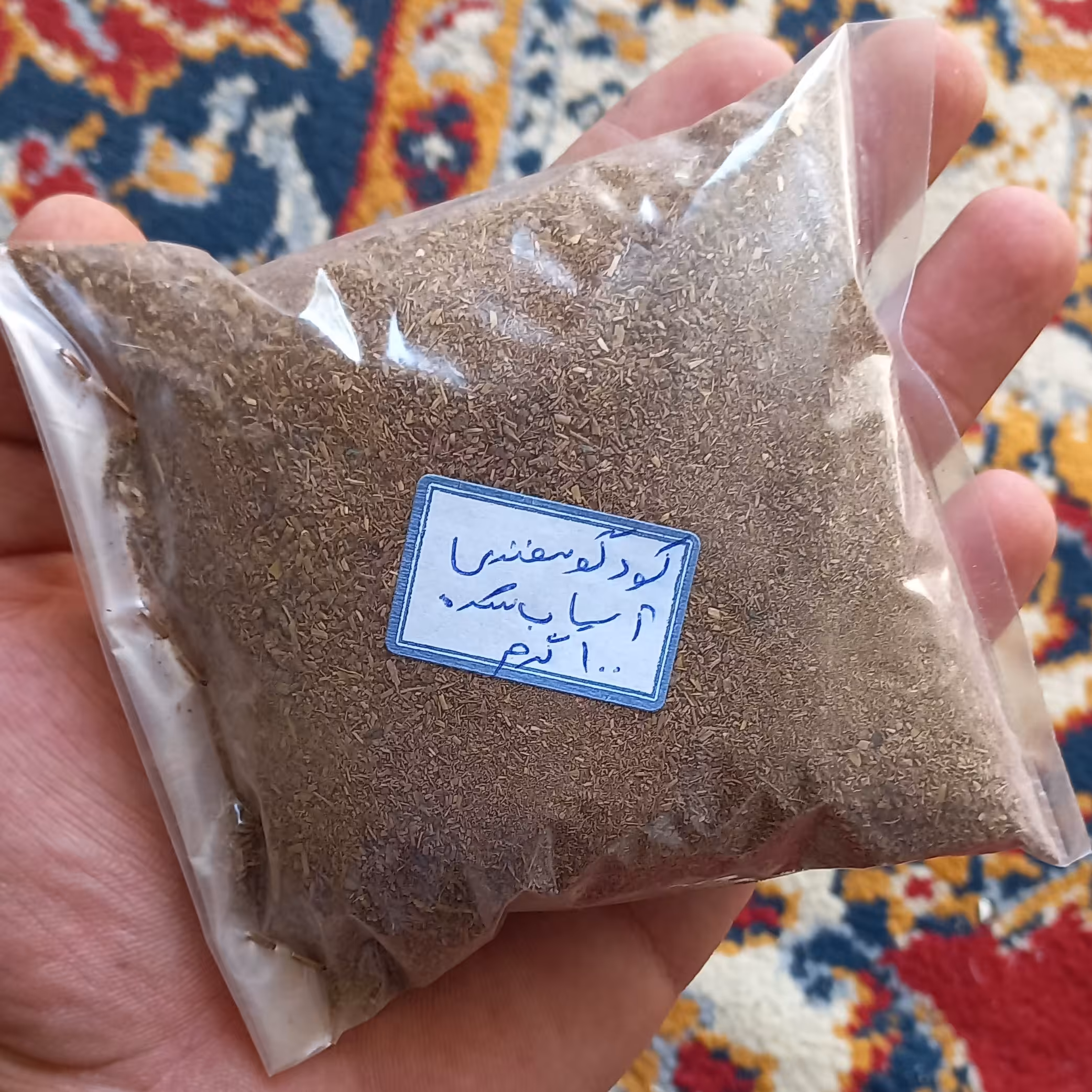کود گوسفندی خشک ونرم شده(100گرمی)