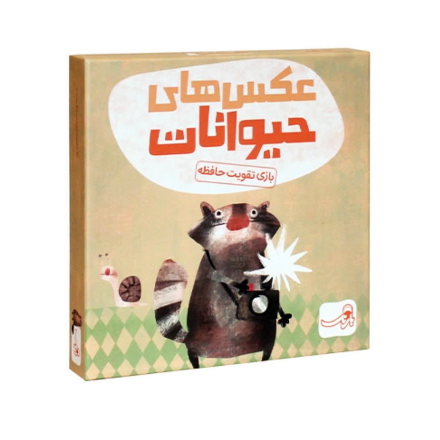 بازی فکری عکسهای حیوانات

