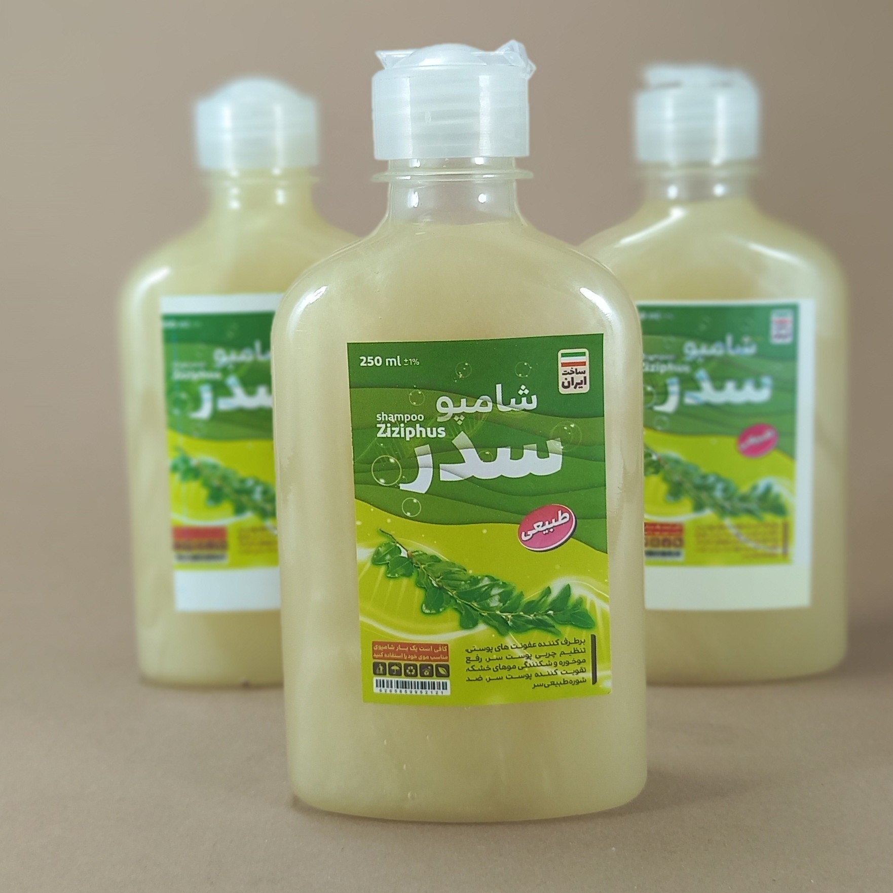 شامپو گیاهی سدر (سبک زندگی و طب اسلامی شیعی)