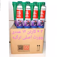 مکمل بنزین  اکتان بوستر 3کارتن 12 عددی وورث  ترکیه  (3کارتن 12 عددی) (پس کرایه)