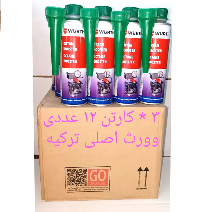 مکمل بنزین  اکتان بوستر 3کارتن 12 عددی وورث  ترکیه  (3کارتن 12 عددی) (پس کرایه)