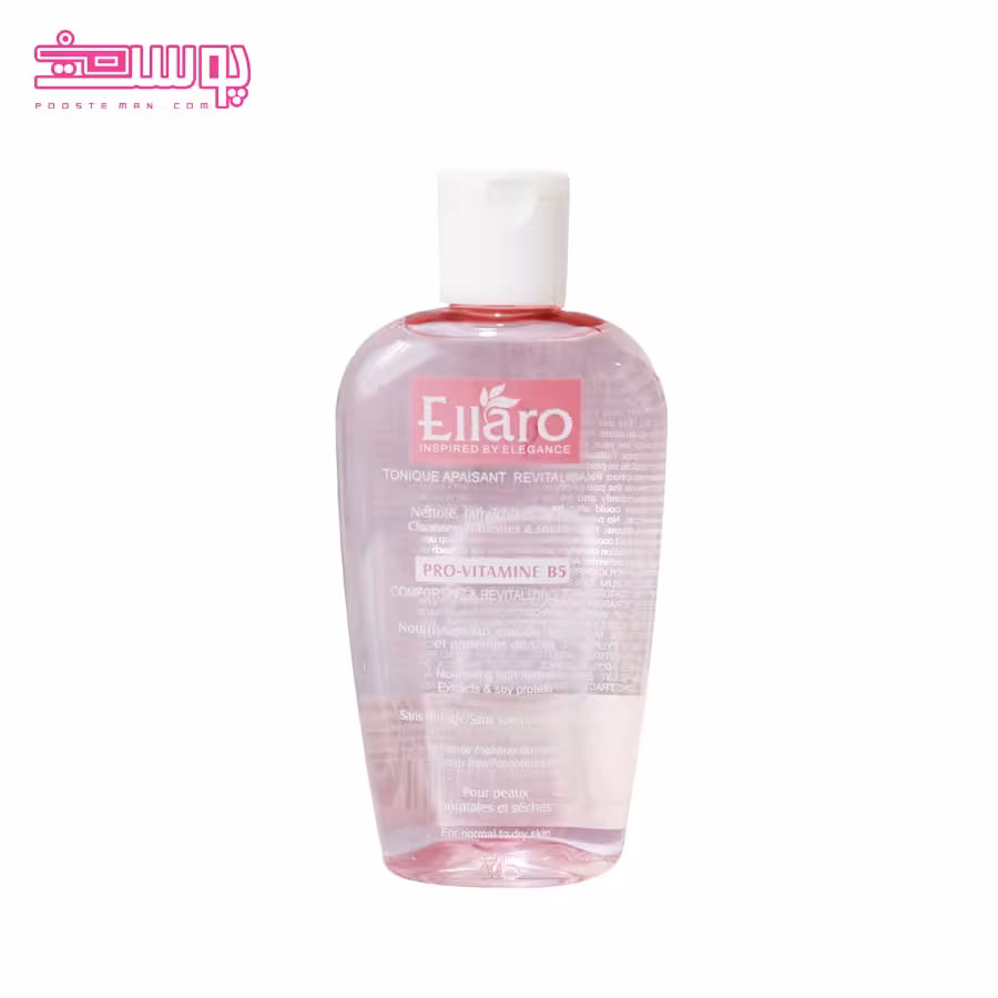 تونر پوست خشک الارو حجم 200ml