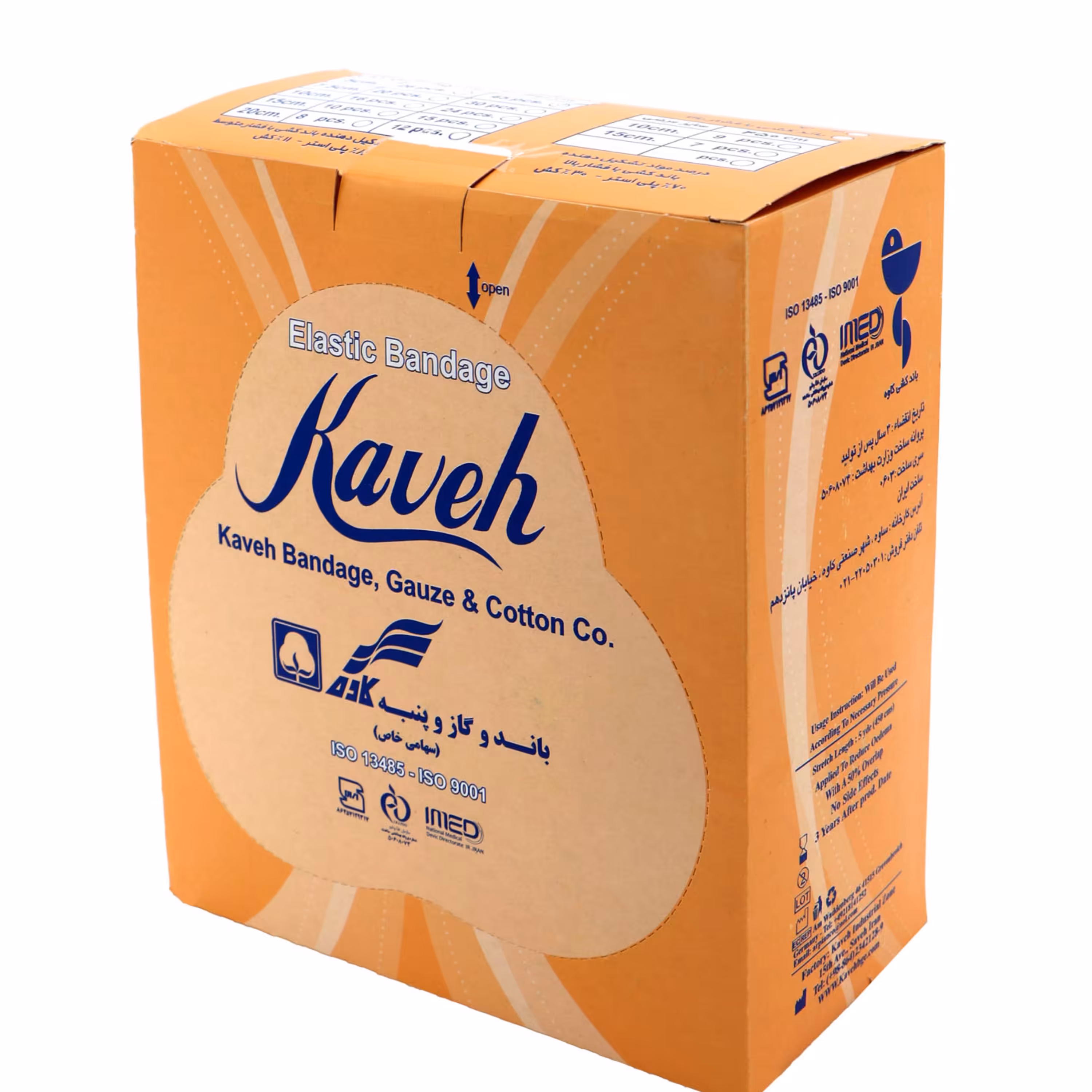 باند کشی کاوه ده سانت