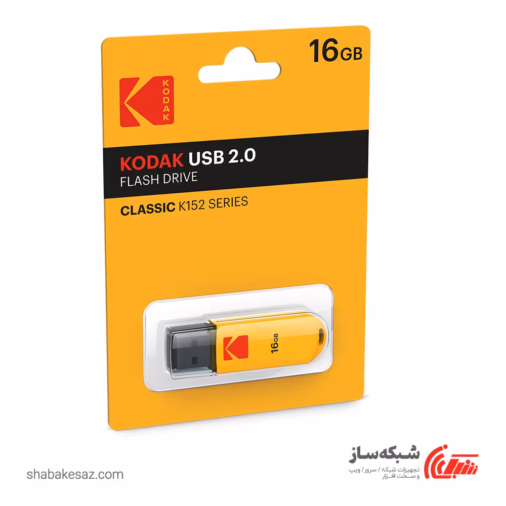 قیمت و خرید فلش مموری کداک KODAK k152 ظرفیت 16 گیگابایت USB2.0 - شبکه ساز