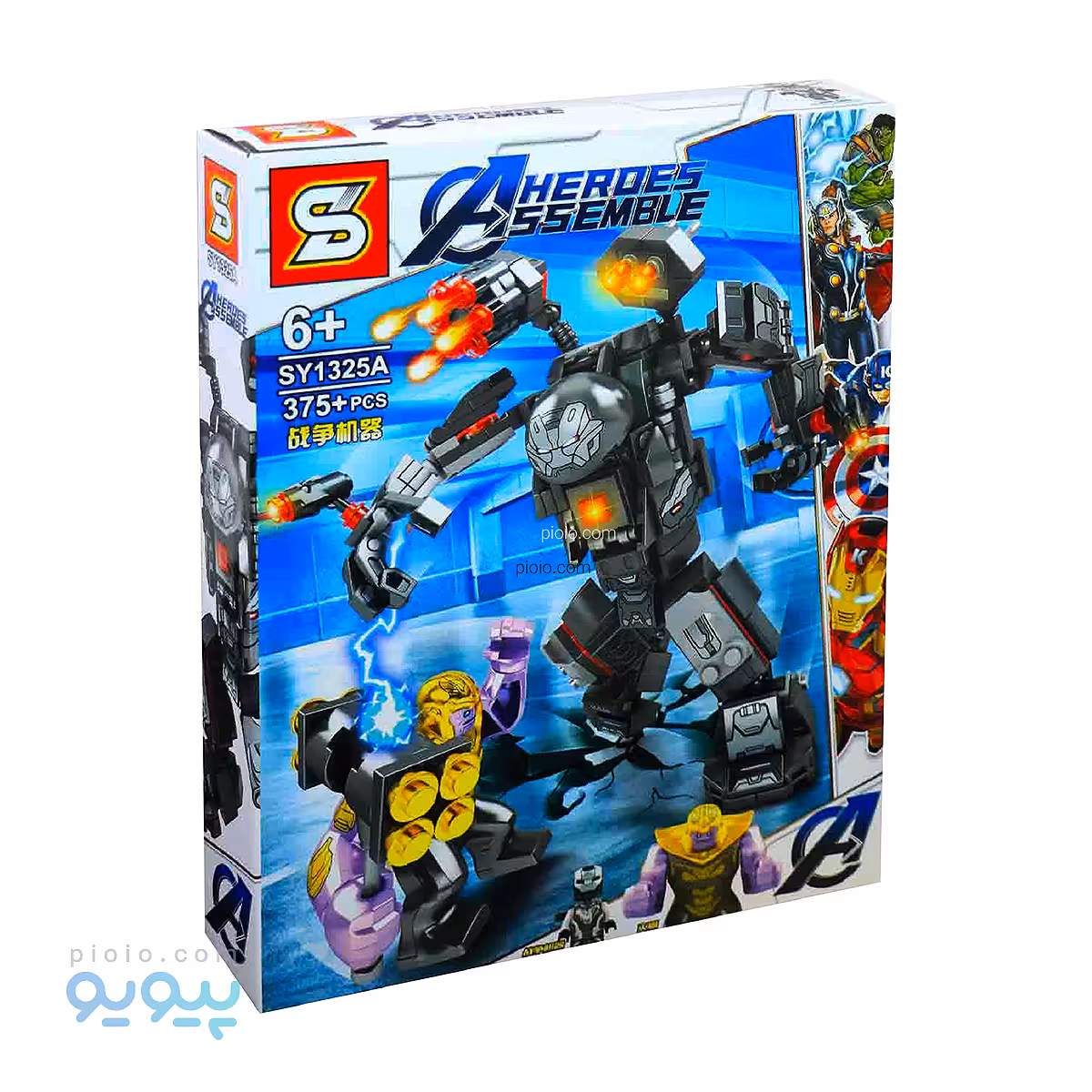 لگو هالک باستر و تانوس SY1325A