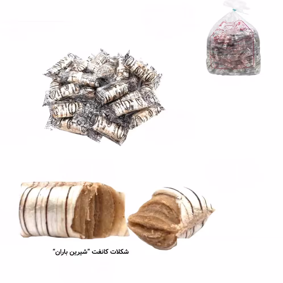 شکلات کانفت 10 کیلوگرم