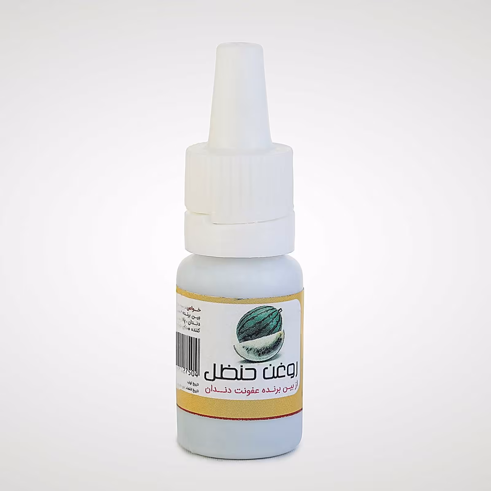 روغن ممتاز حنظل فدک (دندان درد)