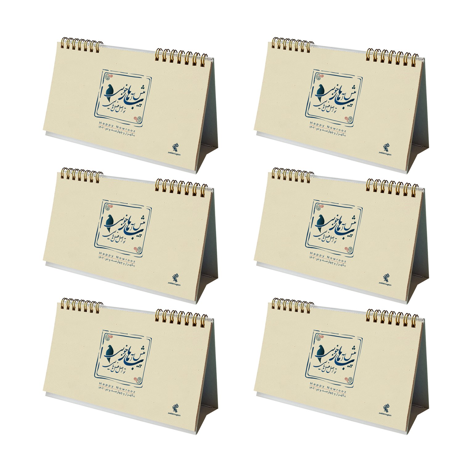تقویم رومیزی سال 1402 پدیده نقش مدل soft Cover رنگی بسته 6 عددی