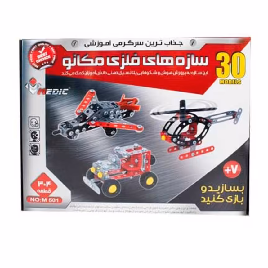 سازه های فلزی مکانو 30 مدله

