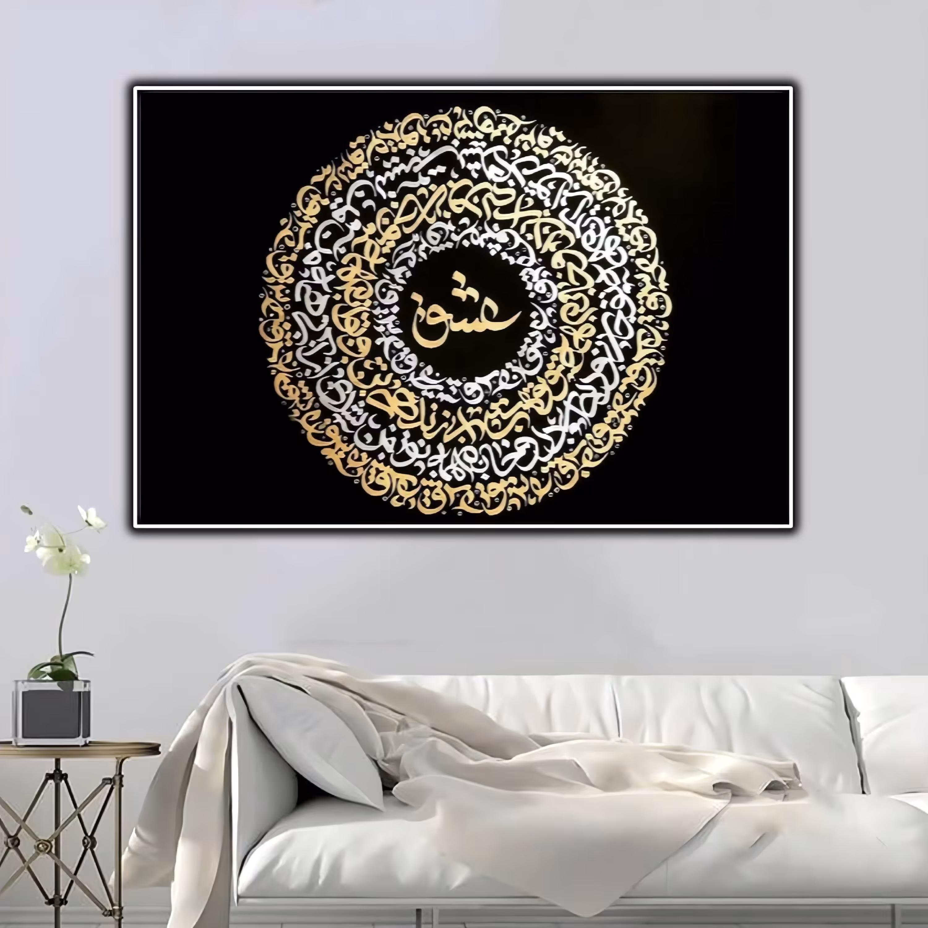 تابلوبوم کالیگرافی طرح "عشق"