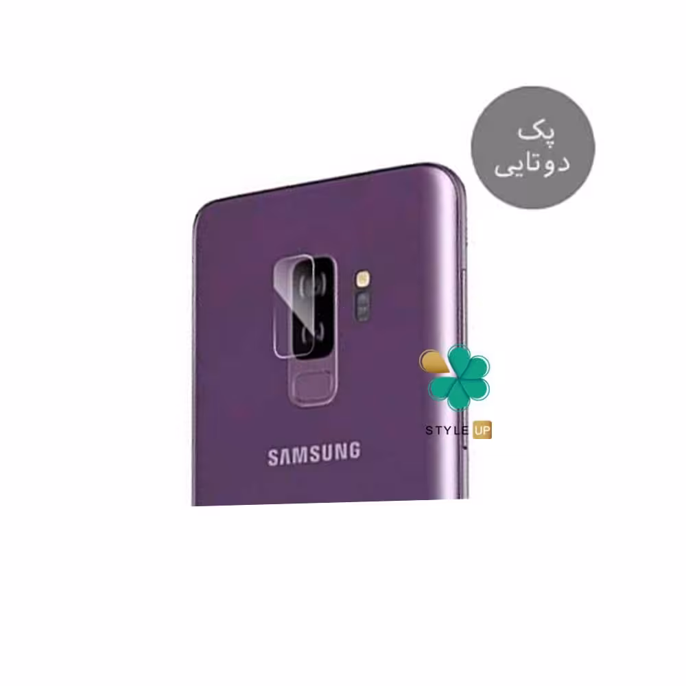 پک دوتایی محافظ لنز نانو سرامیک گوشی سامسونگ Samsung S9 Plus