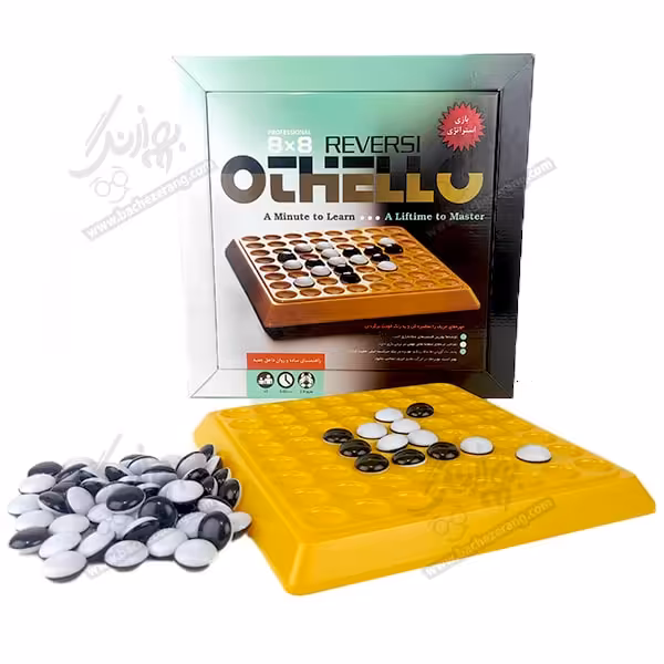 بازی فکری اتللو ریورسی 8×8