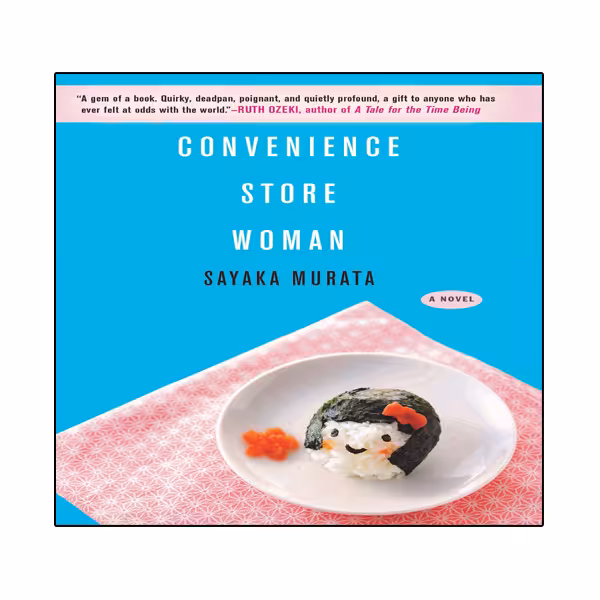 کتاب Convenience Store Woman اثر Sayaka Murata انتشارات نبض دانش
