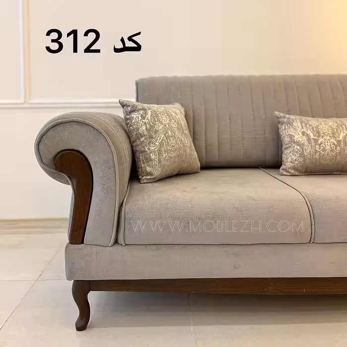 مبل راحتی کد 312 ست 8 نفره