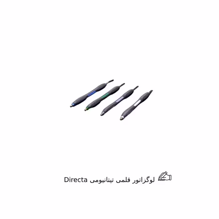 لوگزاتور قلمی تیتانیومی Directa