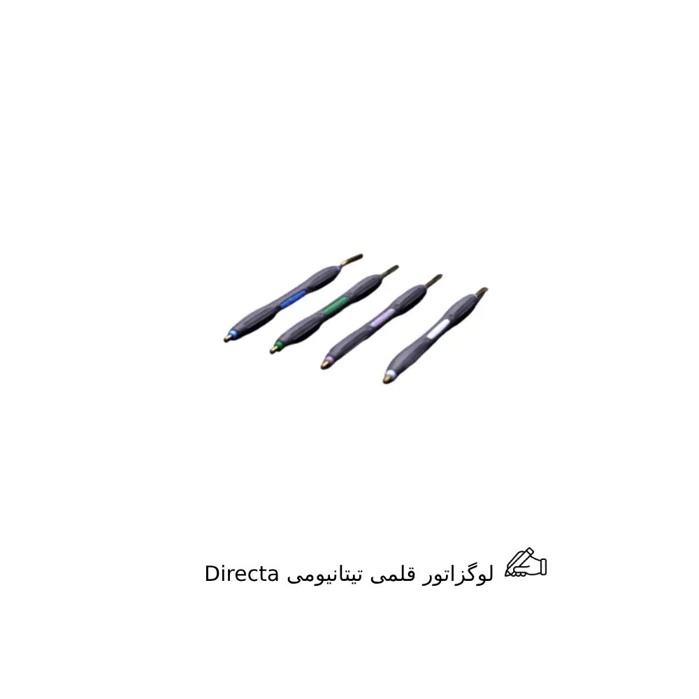 لوگزاتور قلمی تیتانیومی Directa